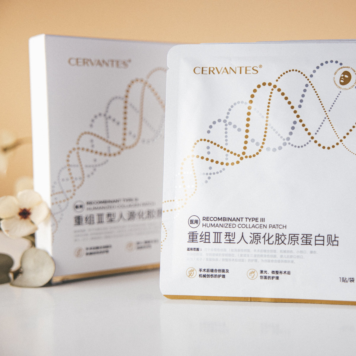 Medicinska rekombinantna kolagenska maska tipa III v elegantni, sterilni embalaži s poudarjenimi ogljikovimi vlakni Kishu Binchotan; izdelek je predstavljen kot luksuzna, visoko učinkovita maska za regeneracijo, pomirjanje in globinsko vlaženje kože.